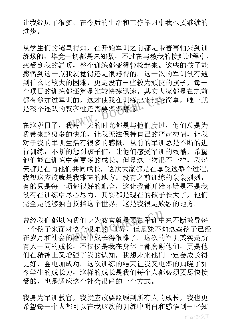 2023年教官军训心得体会军训教官心得体会的看法(优秀6篇)