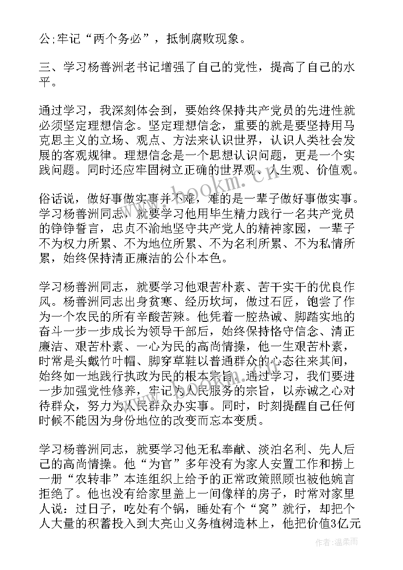 最新先进劳动者事迹材料(大全10篇)