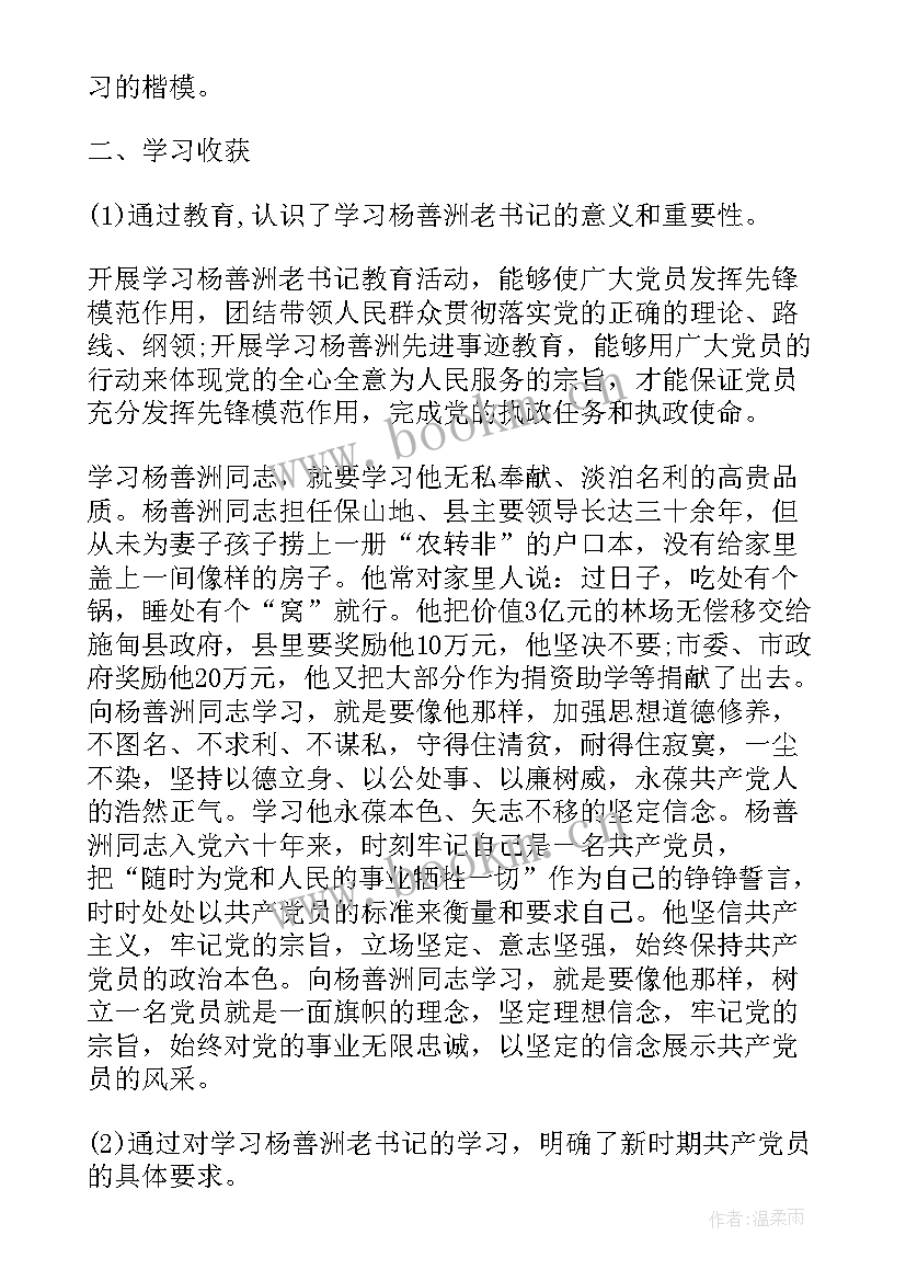 最新先进劳动者事迹材料(大全10篇)