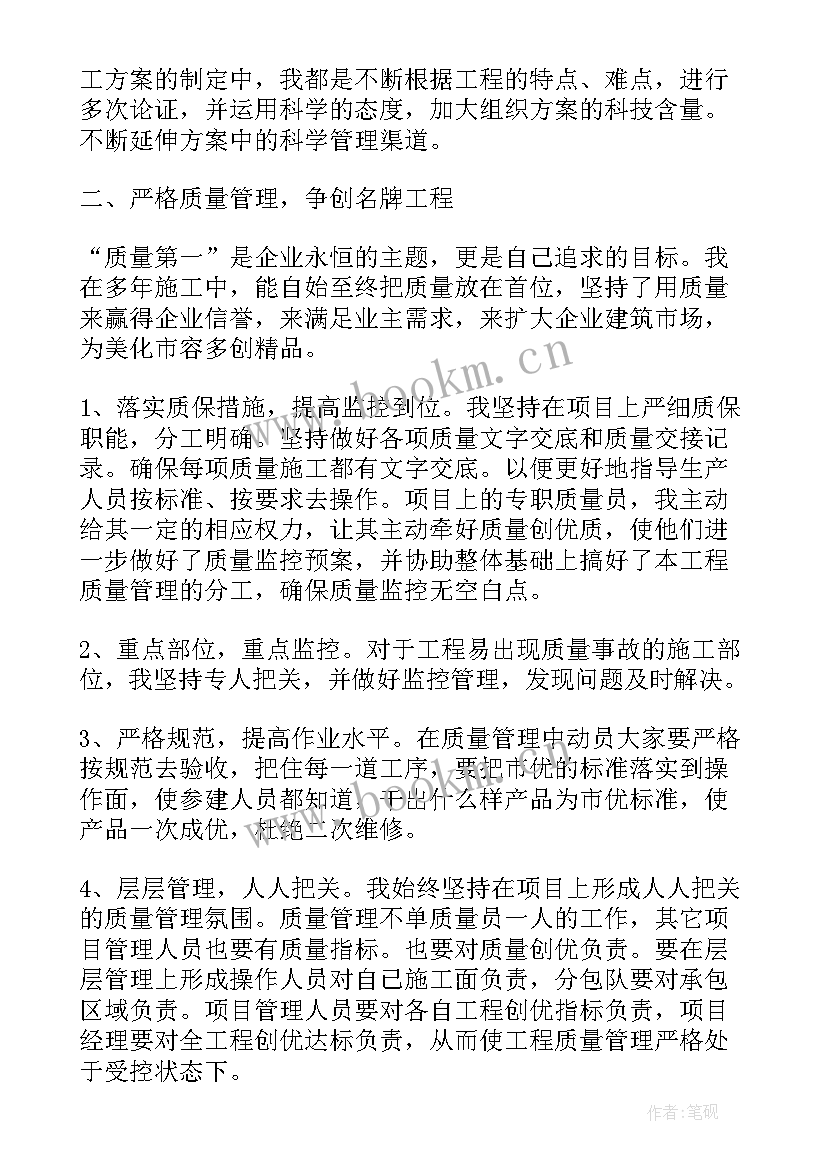 最新经理助理个人总结简历(实用10篇)