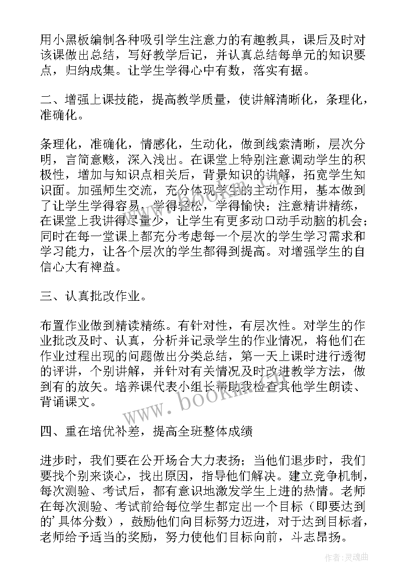 2023年大班语言教学总结下学期(优秀5篇)