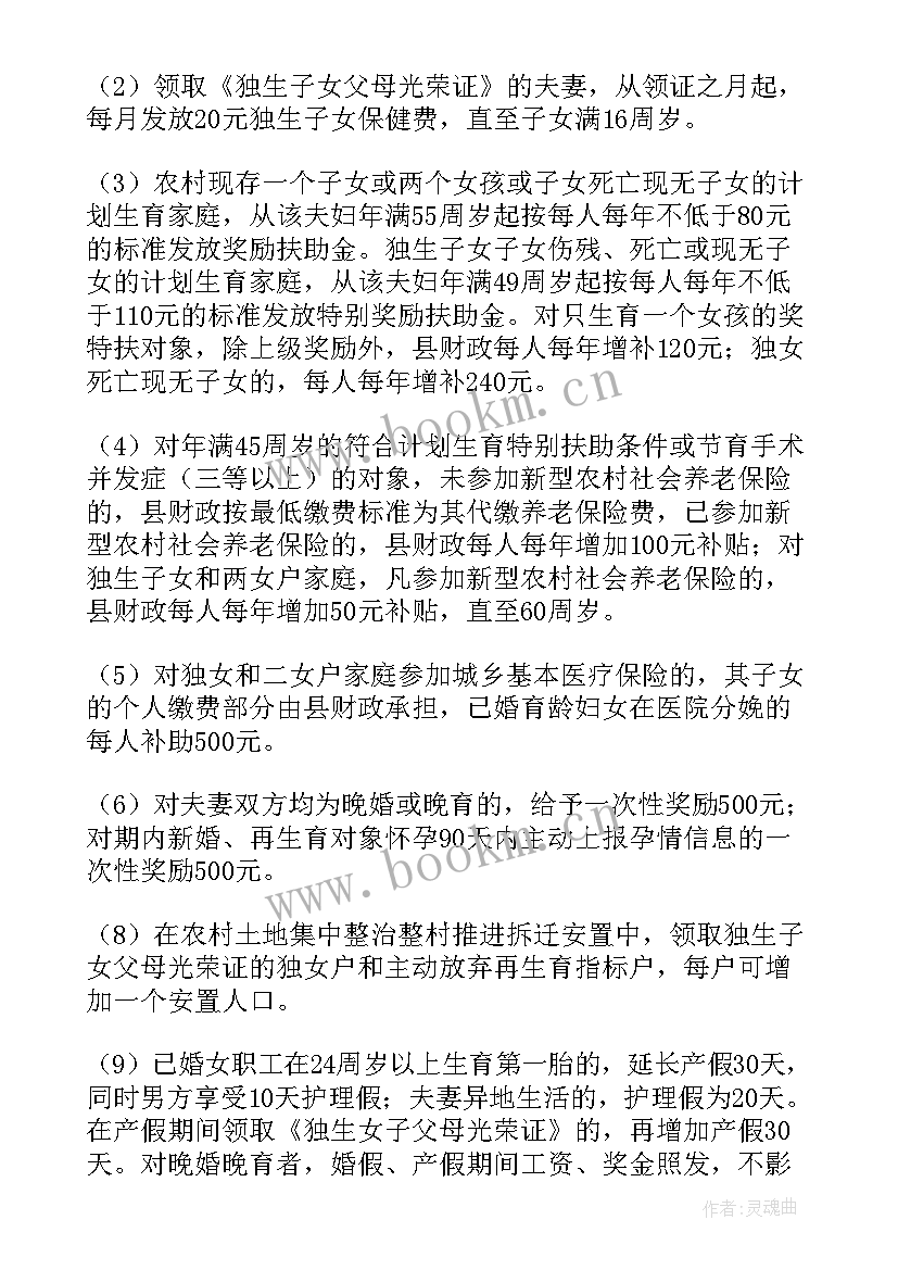 2023年诚信承诺的句子(汇总5篇)