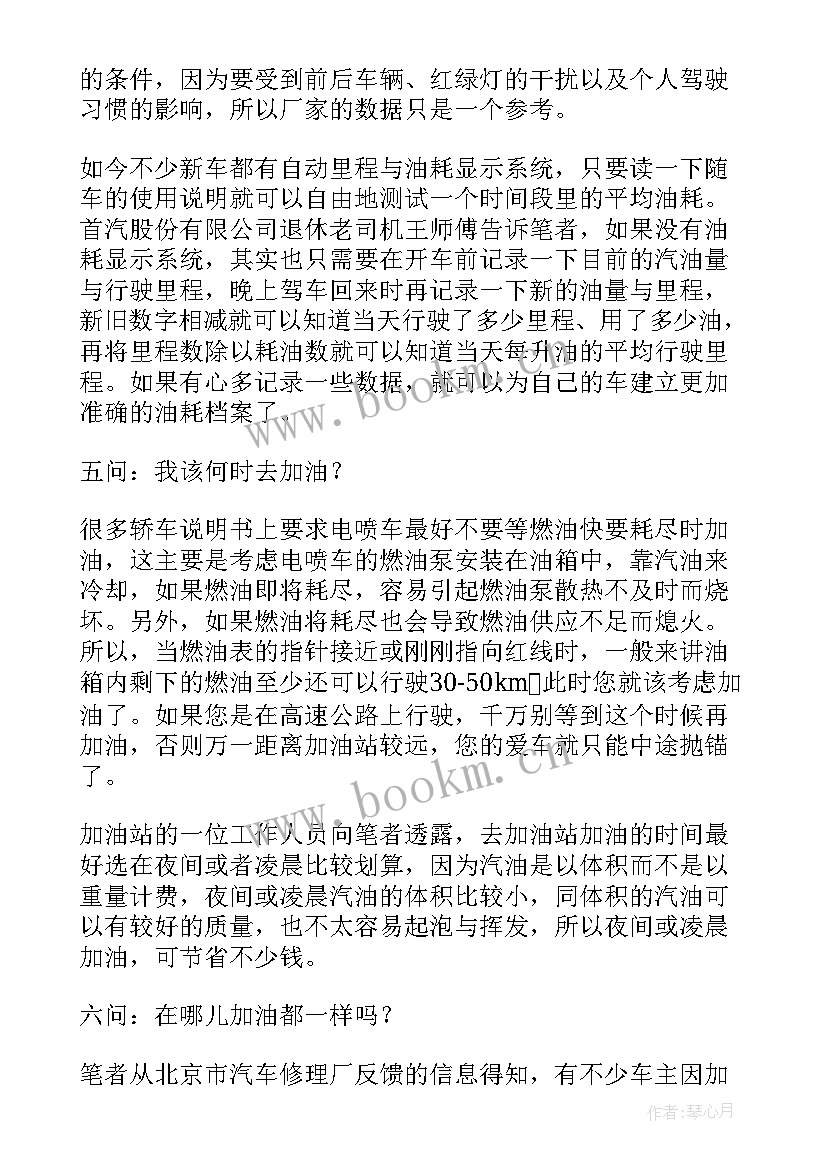 2023年财务报告的改进措施 财务报告应改进的八个方面(模板5篇)