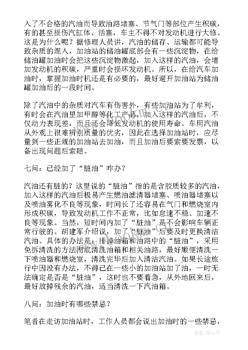 2023年财务报告的改进措施 财务报告应改进的八个方面(模板5篇)