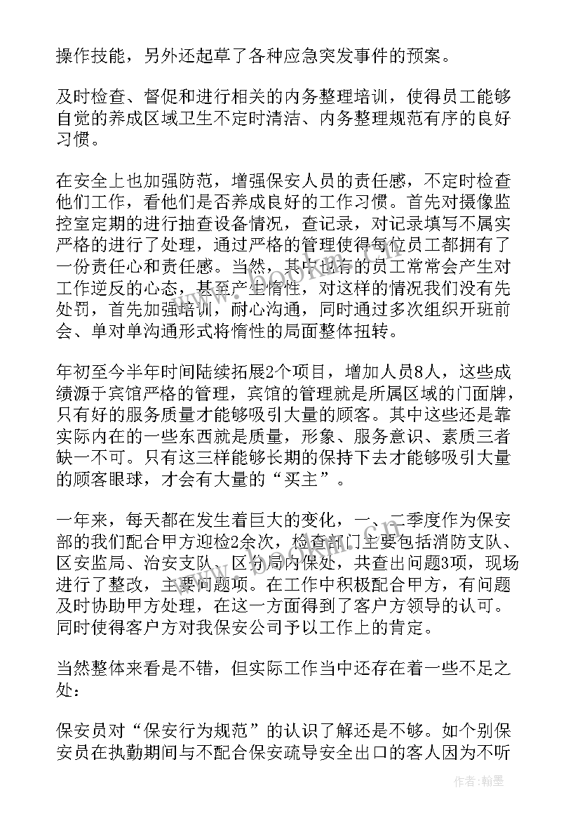 医务工作人员年度个人总结(通用10篇)