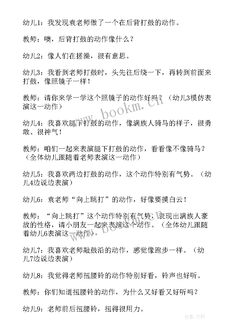 2023年小学音乐快乐的音乐会教学反思 大班音乐教案及教学反思快乐的时间(通用5篇)