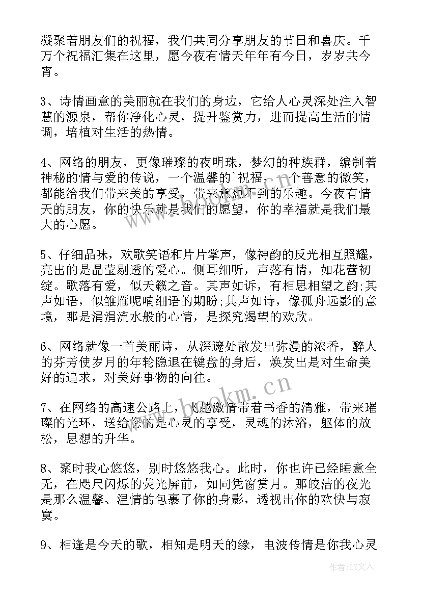 最新门店开业主持台词 公司开业庆典主持词开场白(模板6篇)