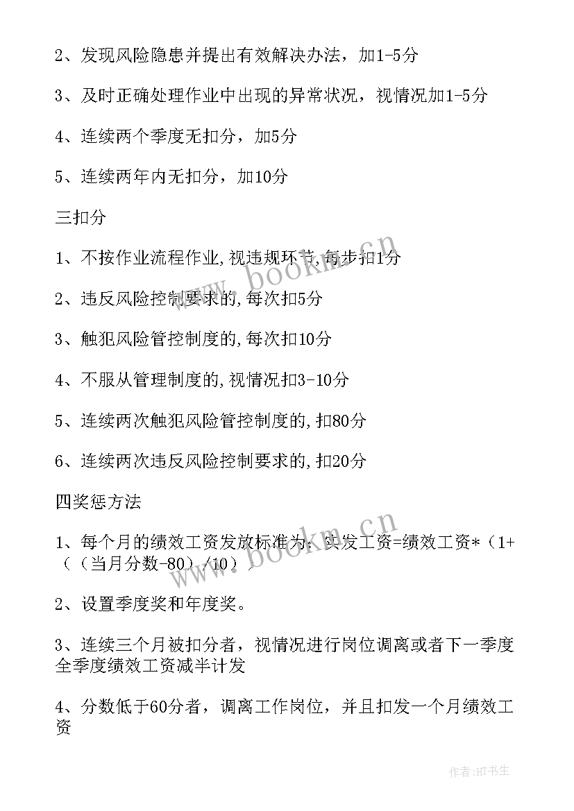 最新液相检验人员工作总结 检验人员个人工作总结版(大全5篇)