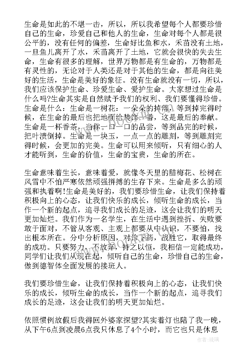 最新小学学生阅读心得(实用7篇)