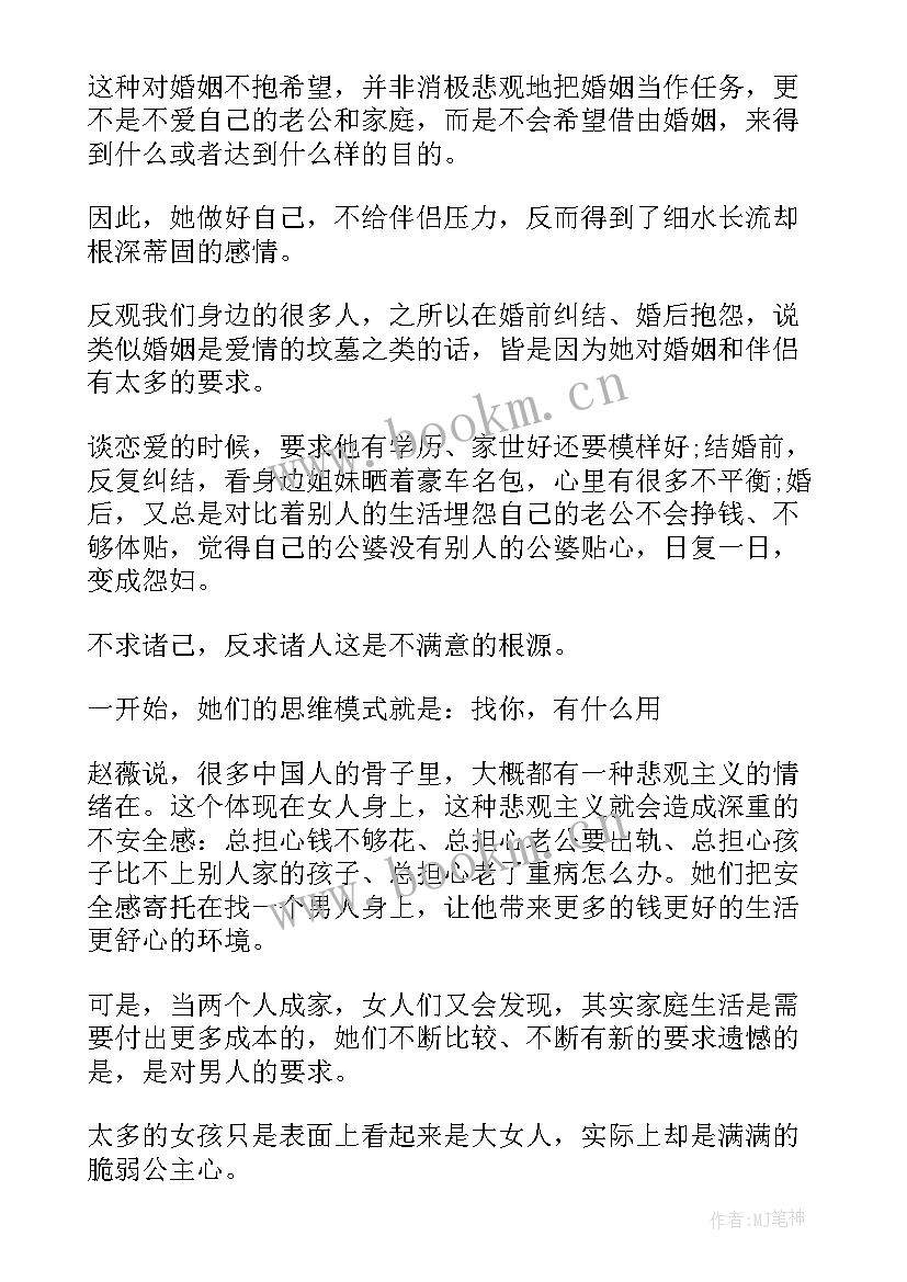 2023年名人的励志故事(优质5篇)