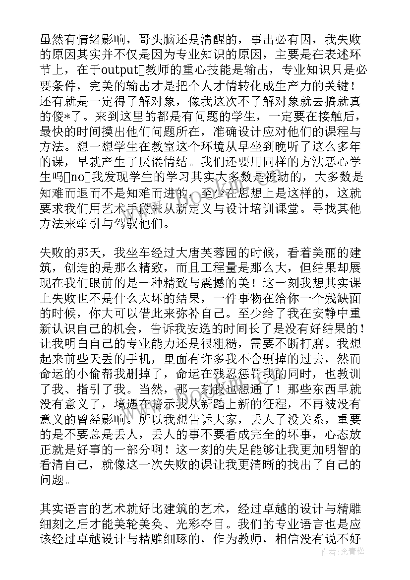 万能工作交流会发言稿 交流会发言稿(精选10篇)