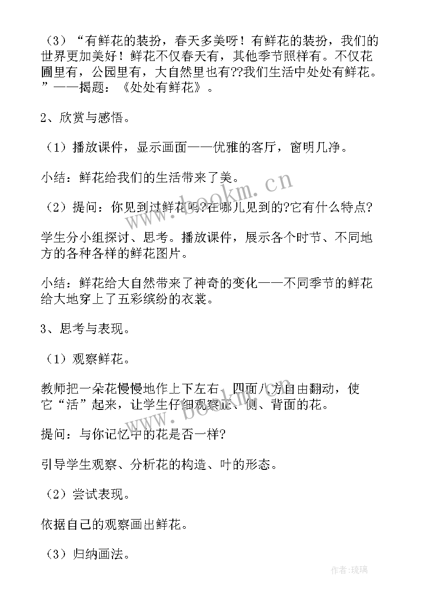 最新美术教师期末总结与反思(优质5篇)