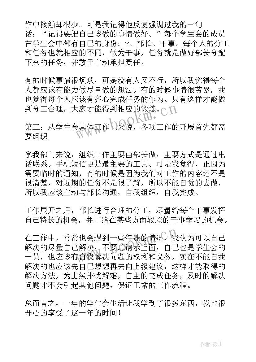 2023年董事会办公室工作总结上半年 董事会办公室工作总结(大全5篇)