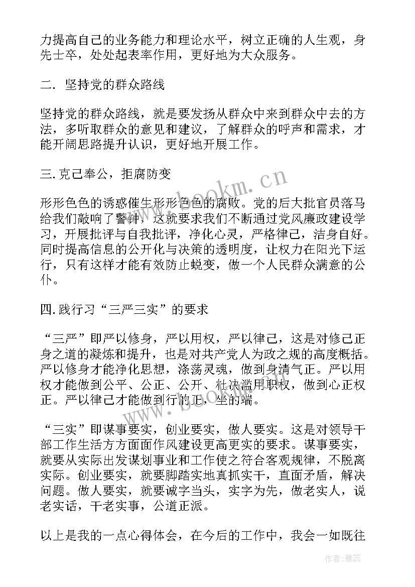 2023年画农民画写心得(通用7篇)