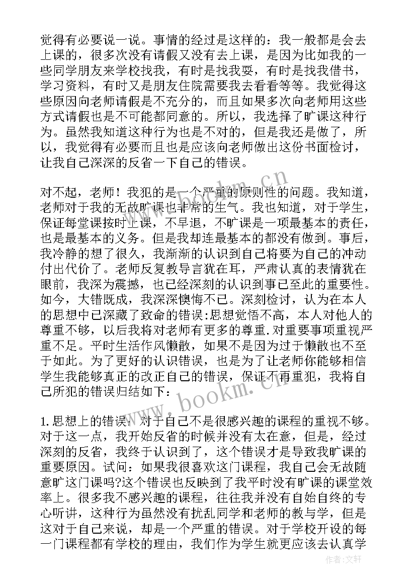 2023年老师培训心得体会 语文老师个人培训心得体会(模板5篇)