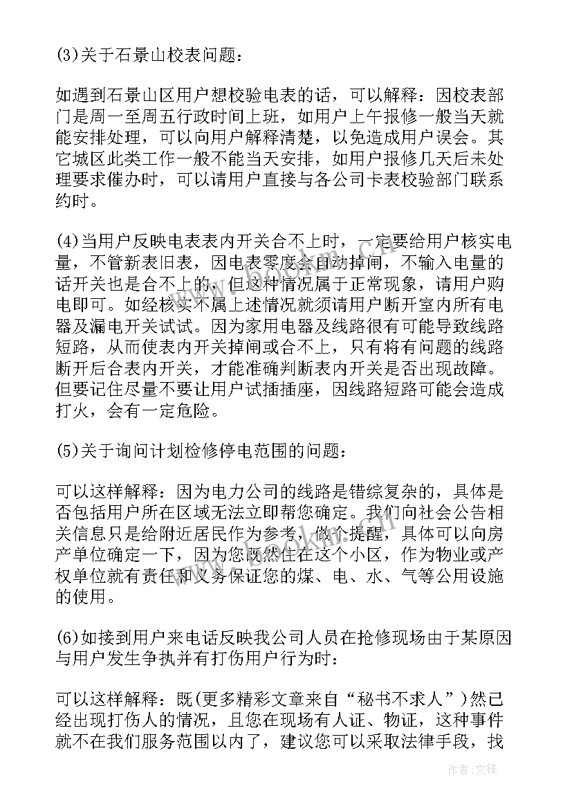 最新个人工作总结标准格式(优秀5篇)