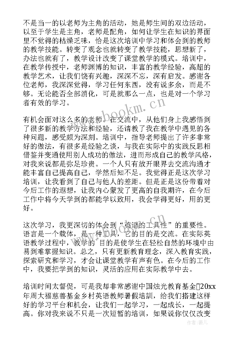 2023年培训班学员代表发言稿(大全5篇)