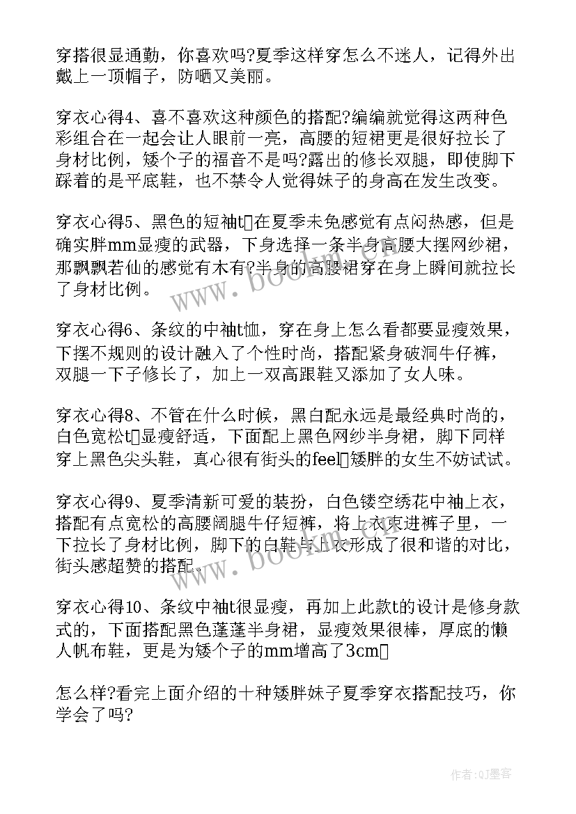 2023年参加工会活动的心得与感想 心得体会及感想(精选6篇)