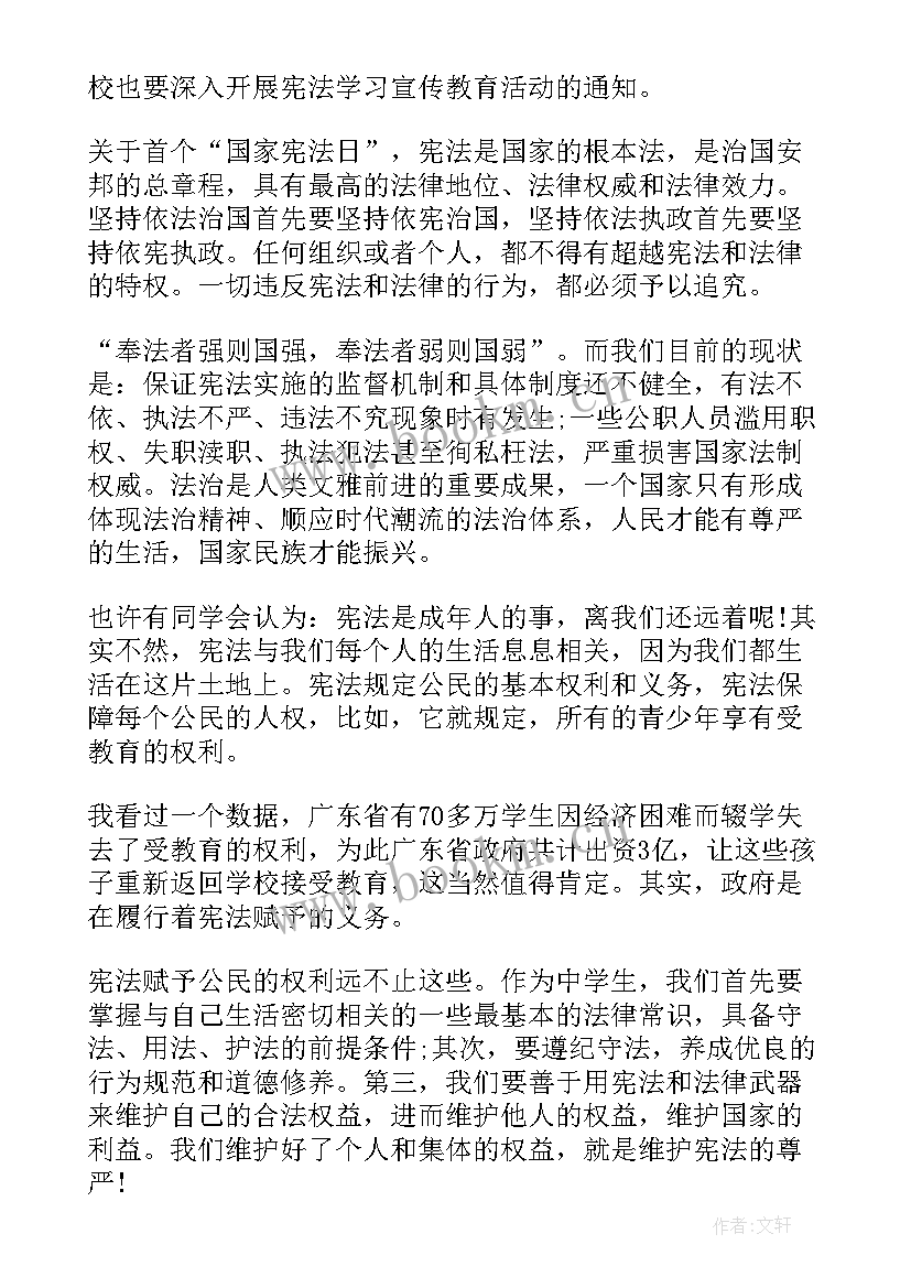 最新学校贯彻党的十二大精神心得体会 听课心得体会心得体会(模板5篇)