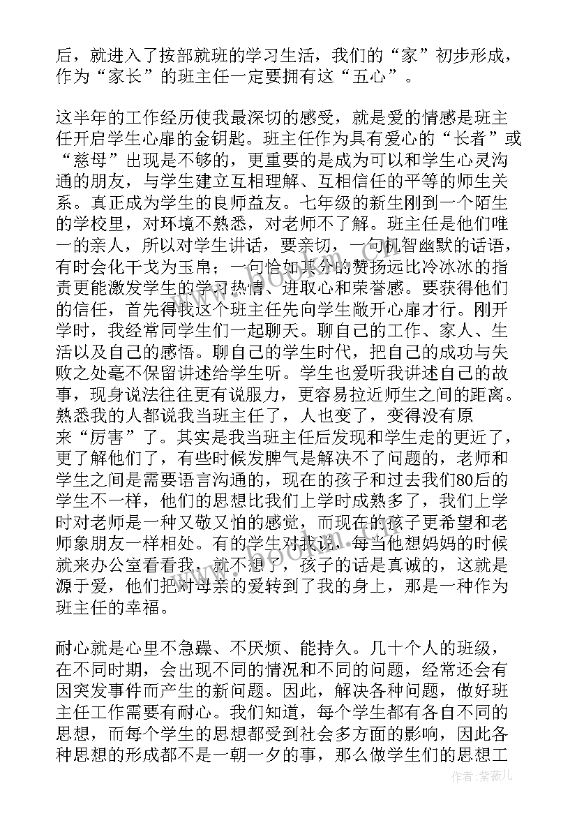 2023年经验交流开场白和结束语(汇总5篇)