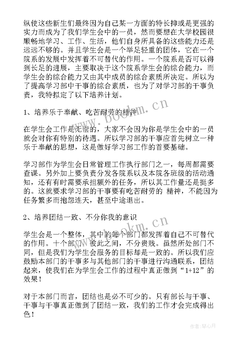 最新巾帼建功总结(精选10篇)