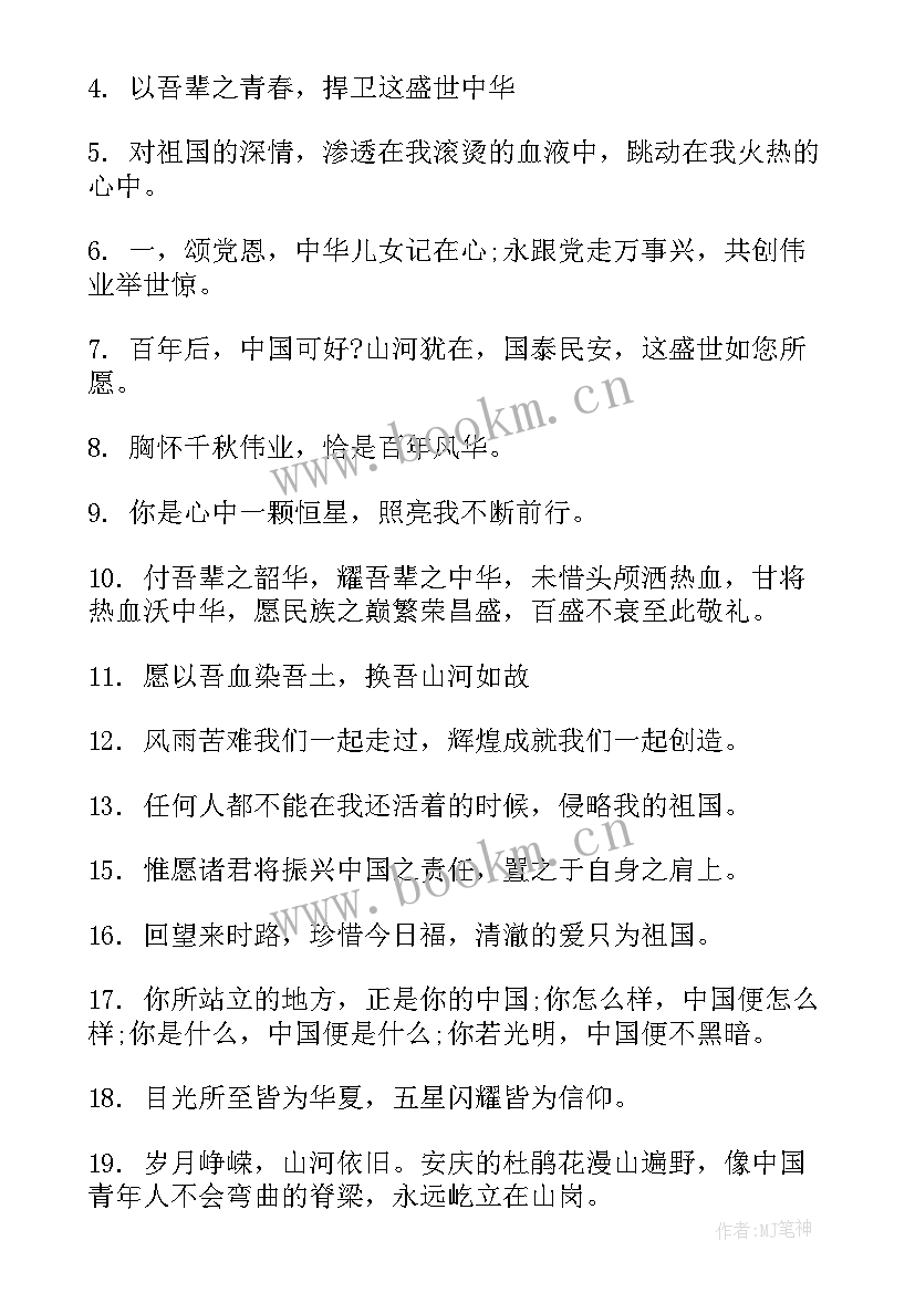 最新十二大精神心得体会(模板7篇)