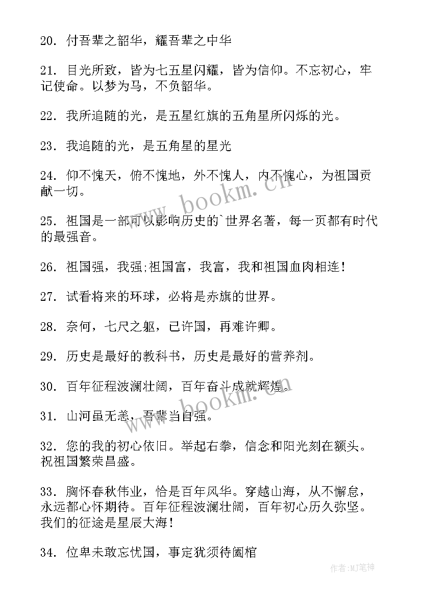 最新十二大精神心得体会(模板7篇)