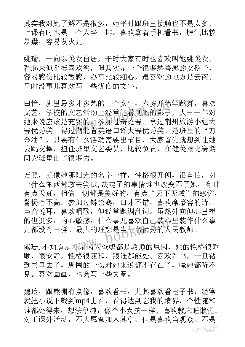 2023年学期末个人总结高中生(精选5篇)