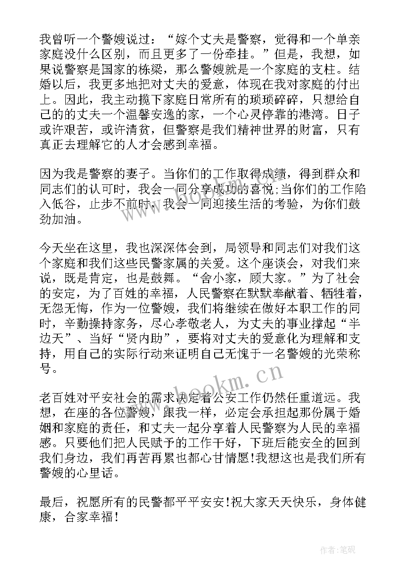 2023年发言稿的句子(实用8篇)