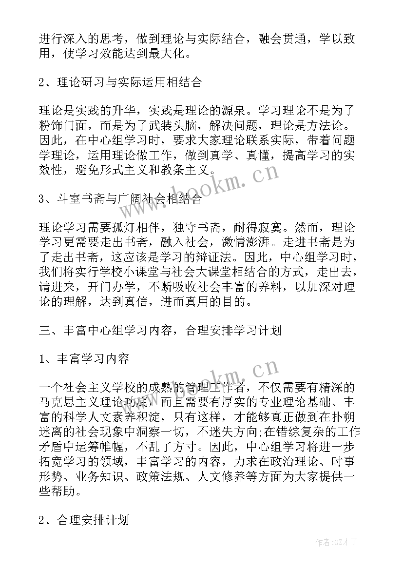 2023年消防个人年度工作计划(大全5篇)