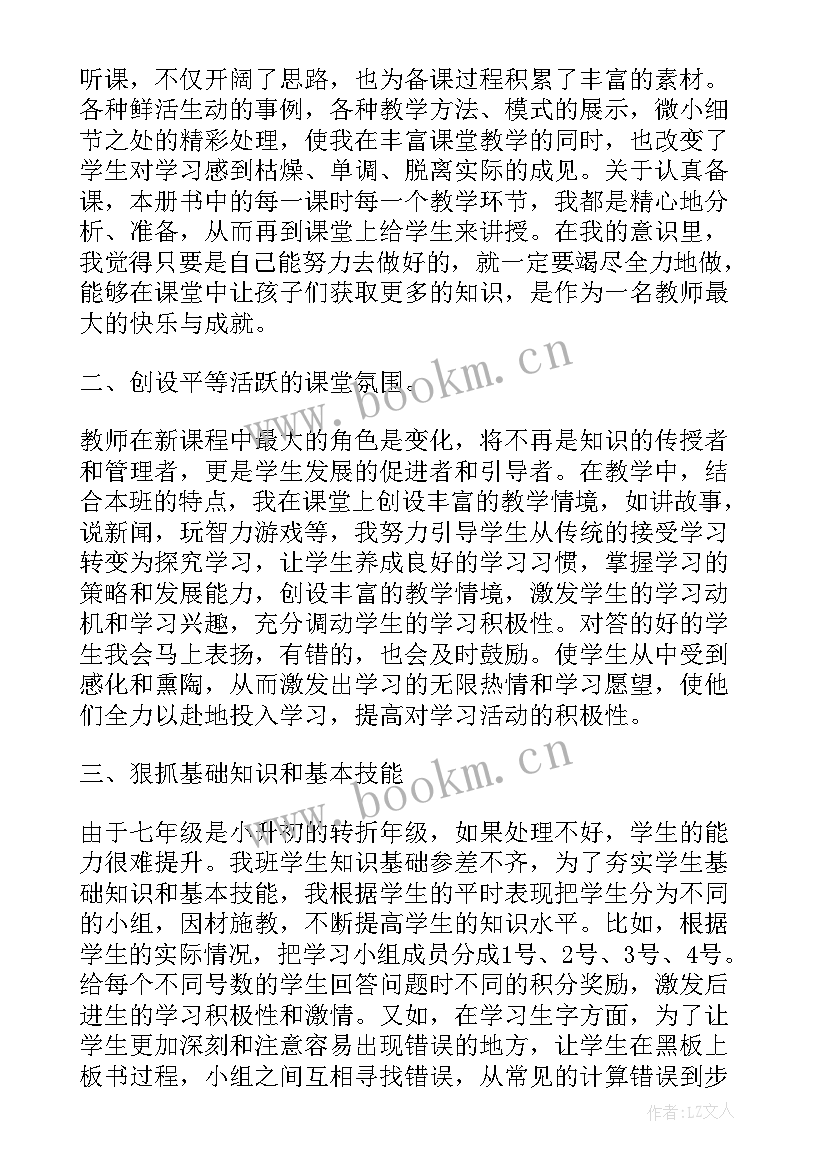 2023年数学总结与反思 数学月考反思总结(优秀5篇)