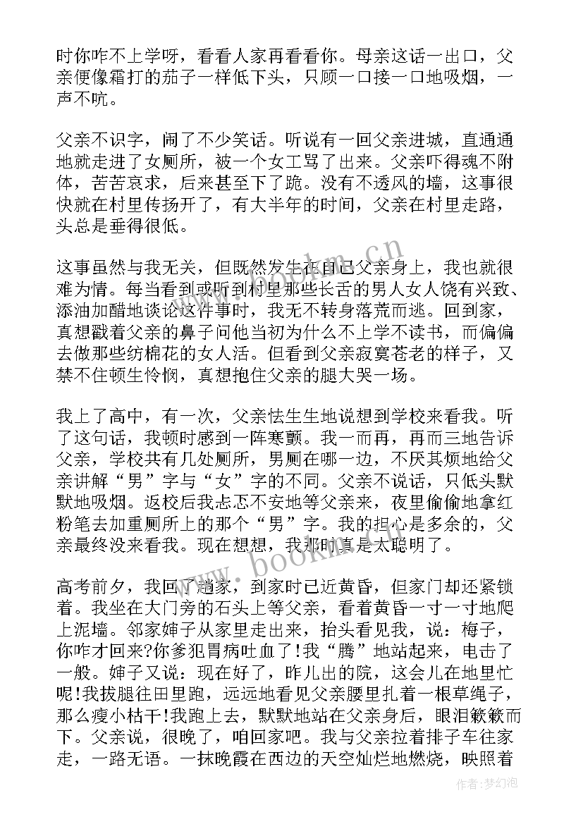 最新大学教学设计(优质7篇)