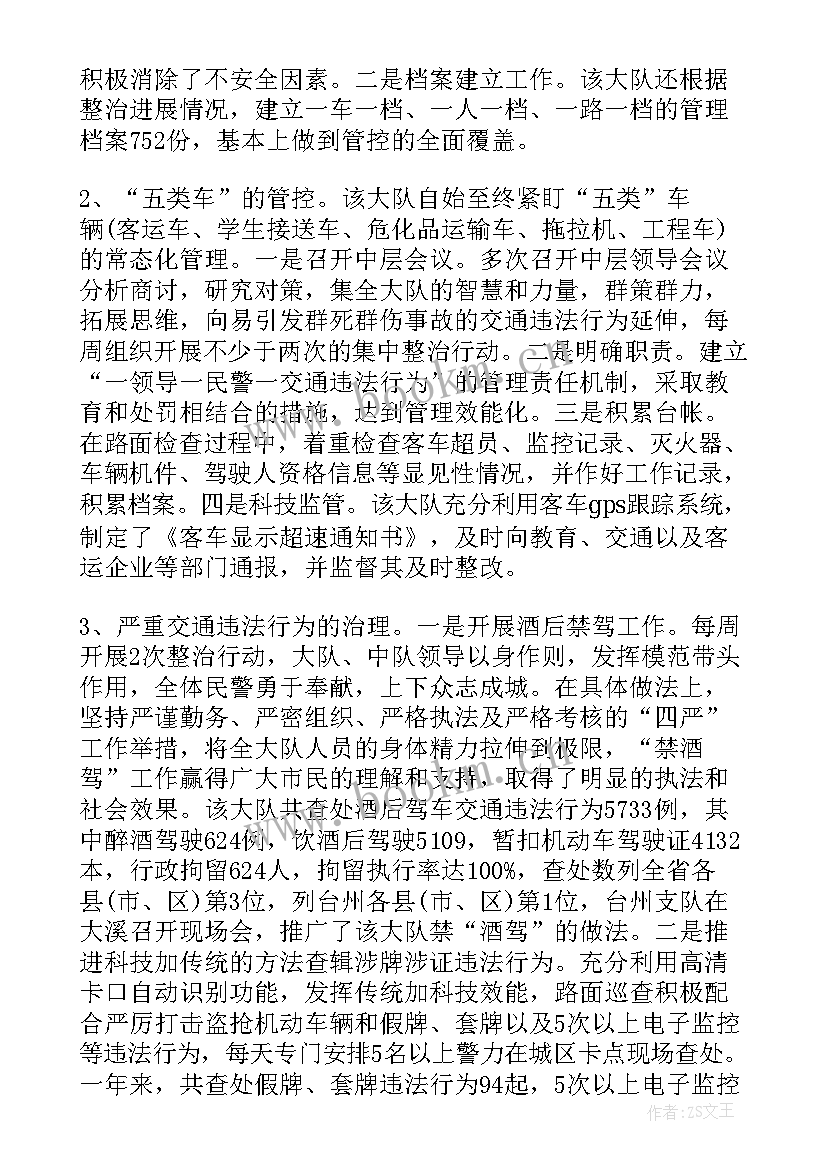 最新个人思想工作年度总结(精选7篇)