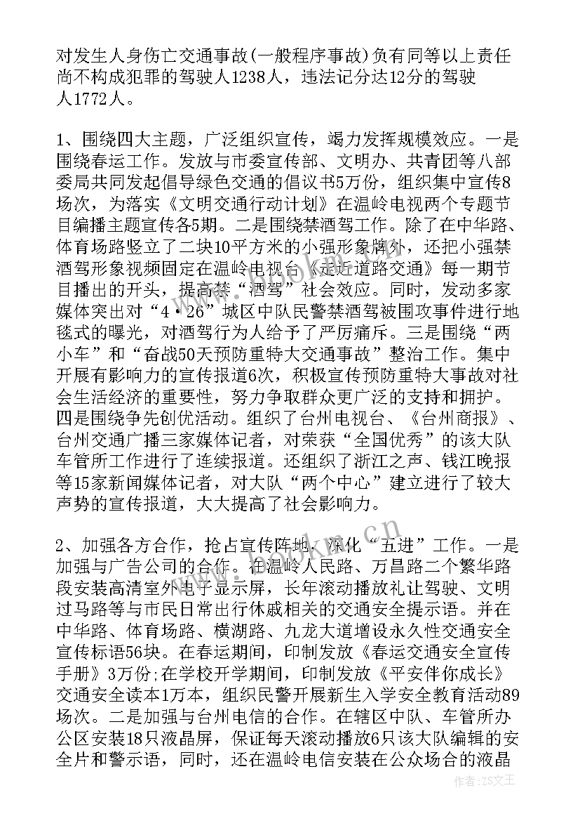 最新个人思想工作年度总结(精选7篇)