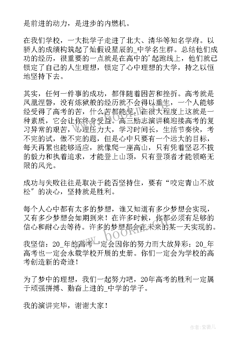 最新分钟英语即兴演讲万能 即兴三分钟演讲稿(汇总7篇)