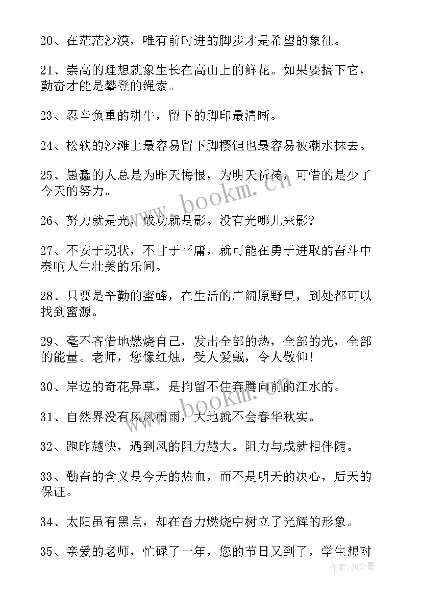 最新给数学老师的毕业赠言 给数学老师毕业赠言(精选5篇)