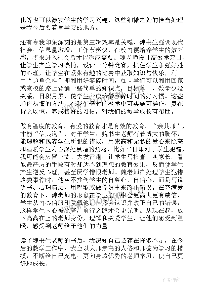 头脑奥赛心得体会(通用5篇)