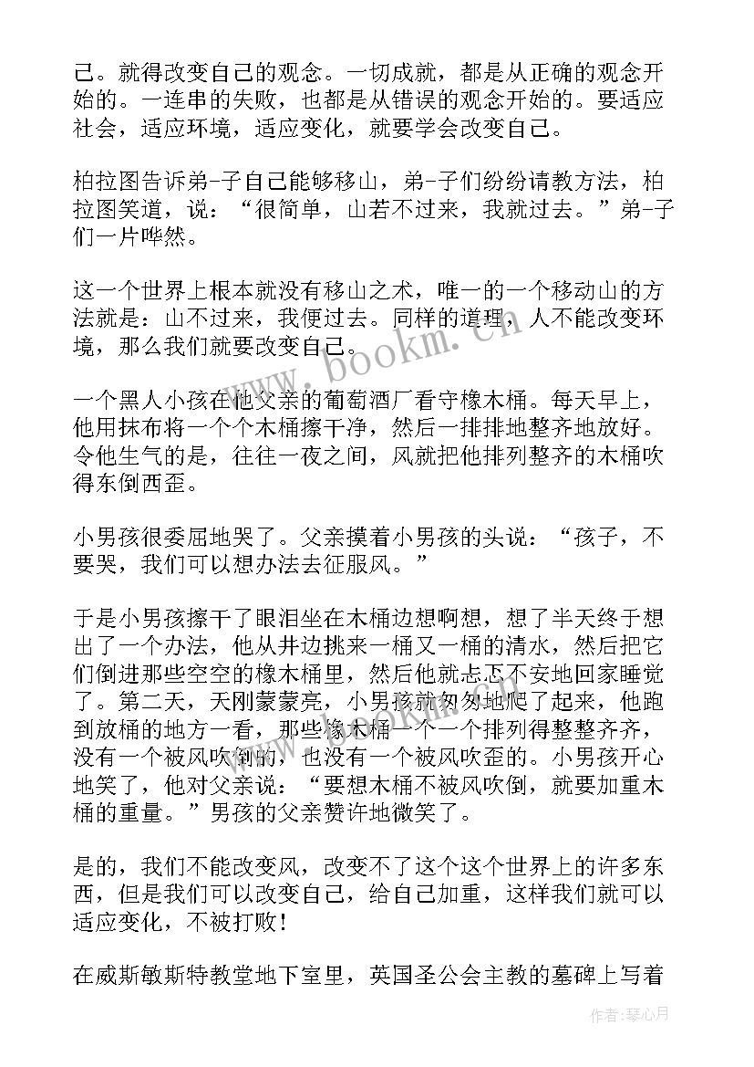 清明节小学一年级课前三分钟讲解 课前三分钟演讲稿小学一年级(汇总5篇)