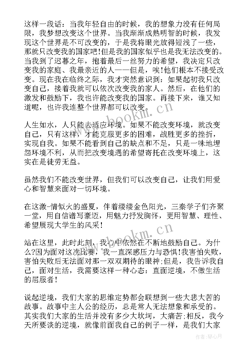 清明节小学一年级课前三分钟讲解 课前三分钟演讲稿小学一年级(汇总5篇)