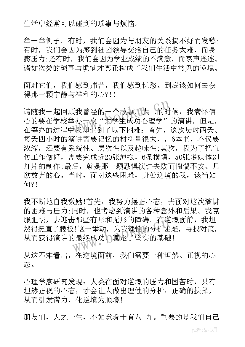 清明节小学一年级课前三分钟讲解 课前三分钟演讲稿小学一年级(汇总5篇)