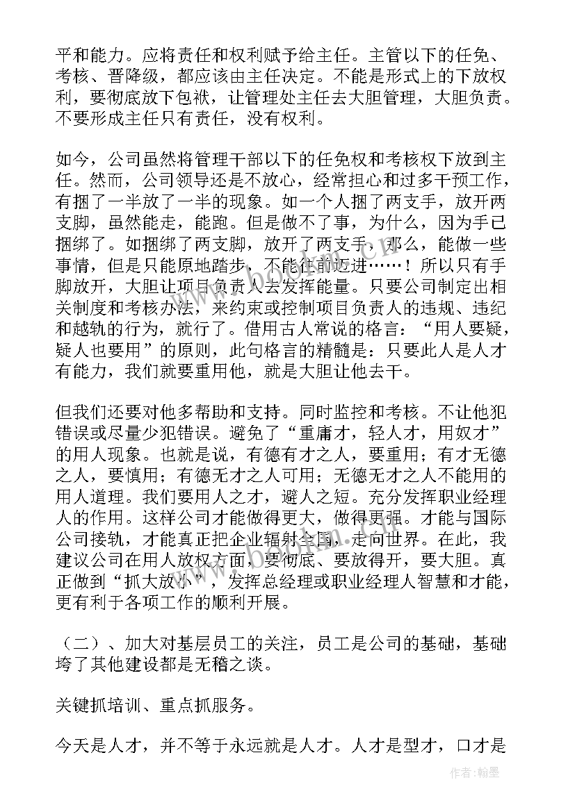 最新保安转正申请报告 安保转正申请书(模板7篇)