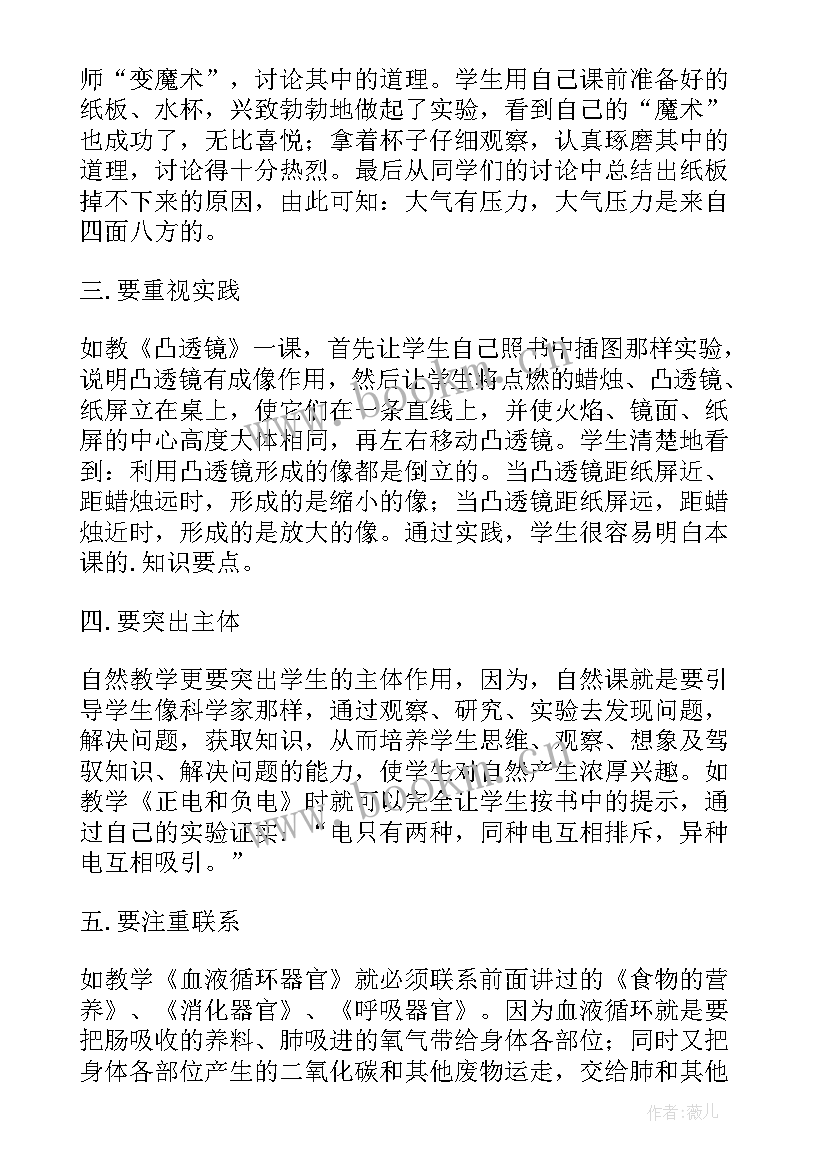 最新不输在家庭教育上心得体会 家庭教育的七要七不要(通用5篇)