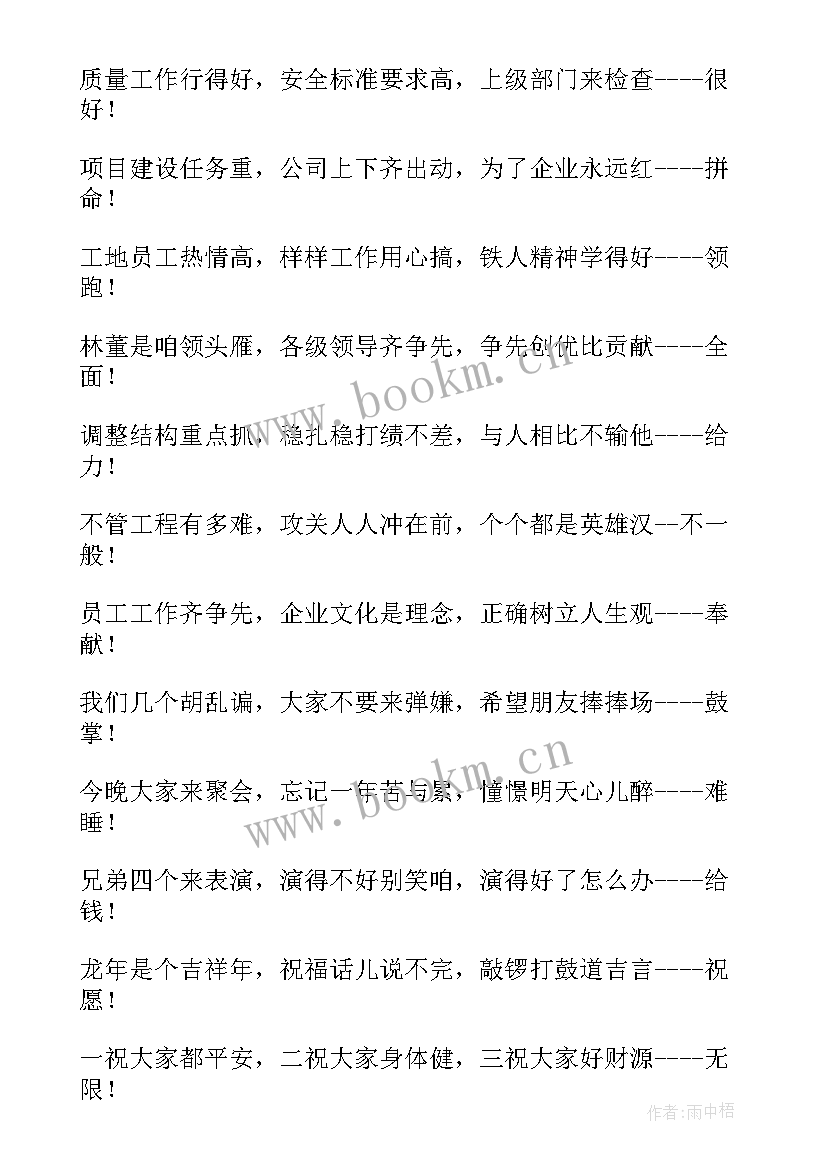 工地防灾减灾总结 工地防盗心得体会(优质10篇)