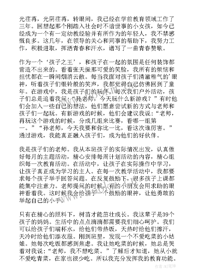 我奉献我快乐团课心得体会(实用9篇)