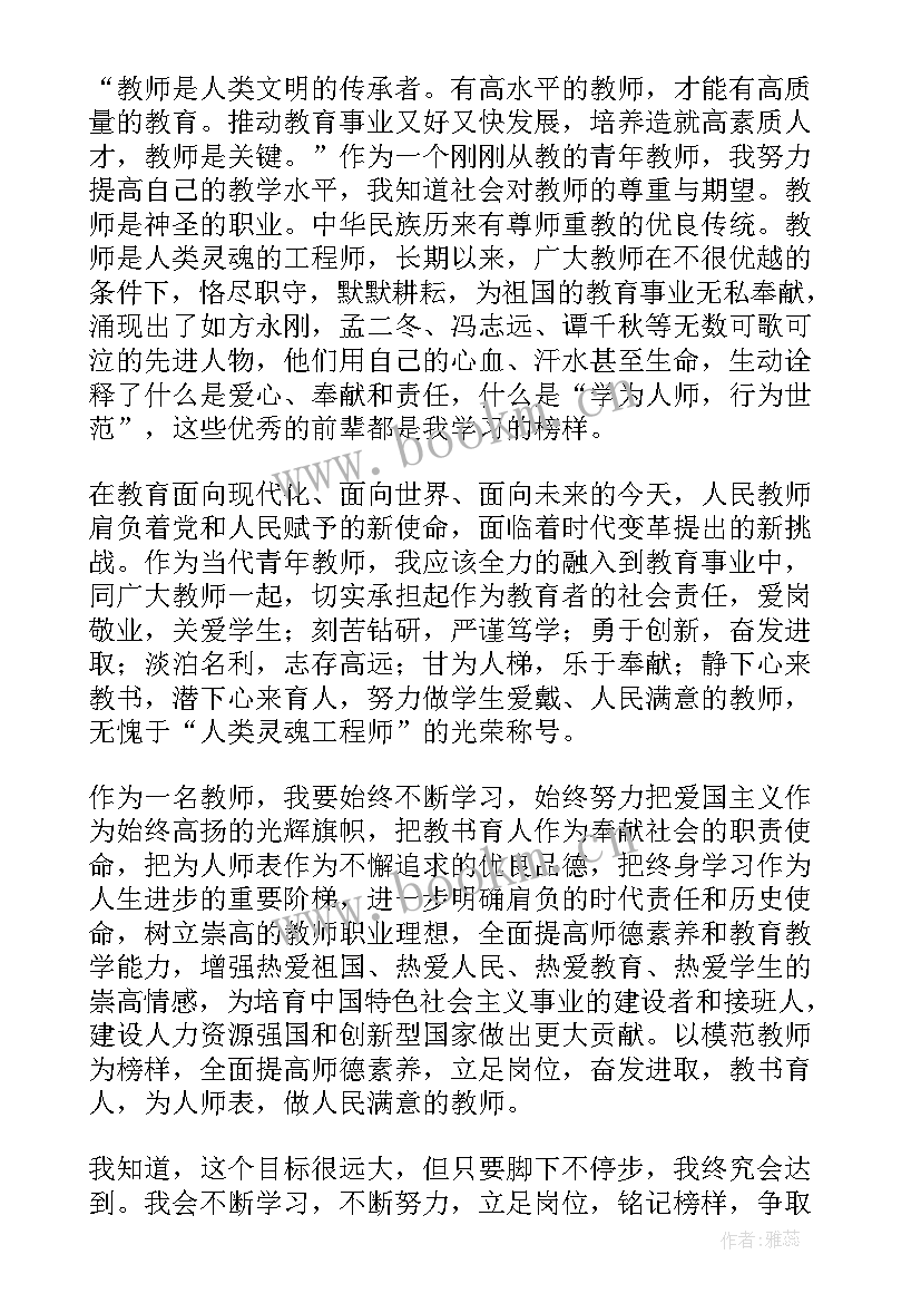 2023年我以坚持绘青春 坚持的青春励志名言警句(模板5篇)