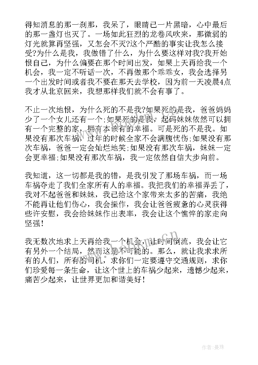 感谢的句子摘抄(通用5篇)