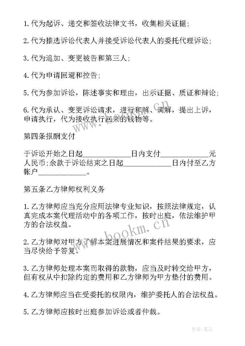 最新法院人党的一百周年演讲稿(大全9篇)