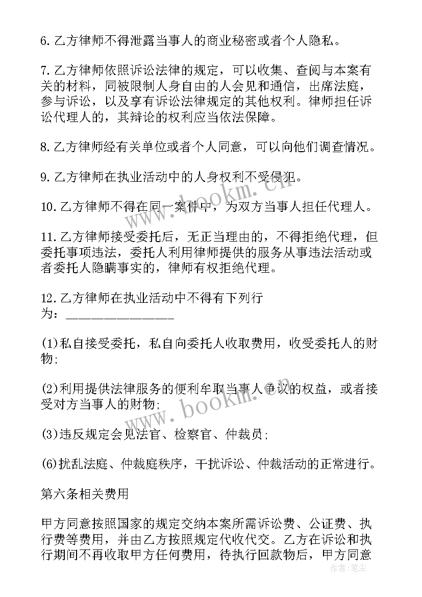 最新法院人党的一百周年演讲稿(大全9篇)