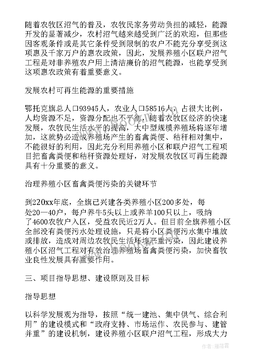 2023年科研申报书会不会查重 妇幼健康科研申报方案(通用5篇)