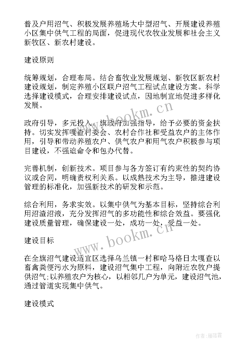 2023年科研申报书会不会查重 妇幼健康科研申报方案(通用5篇)